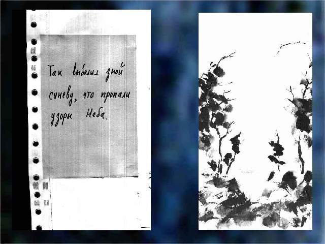 ��� ������� ���� ������, ��� ������� ����� ����.