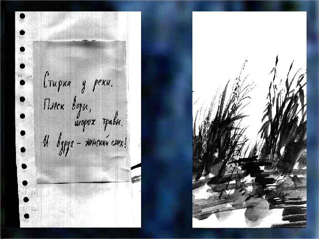 ������ � ����. ����� ����, ����� �����. � ����� - ������� ����!