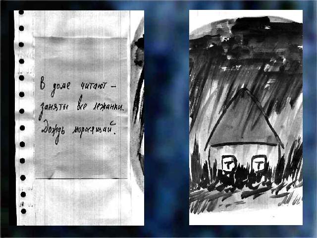 � ���� ������ - ������ ��� �������. ����� ���������.